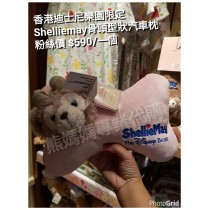 香港迪士尼樂園限定 Shelleimay 骨頭形狀汽車枕